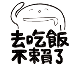 Simple Reply vol.09 (Que & Ans 7 / CN) sticker #8742979