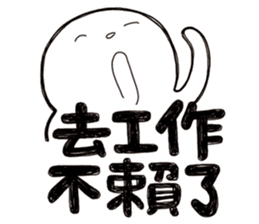 Simple Reply vol.09 (Que & Ans 7 / CN) sticker #8742980