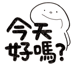 Simple Reply vol.09 (Que & Ans 7 / CN) sticker #8742982