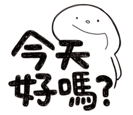 Simple Reply vol.09 (Que & Ans 7 / CN) sticker #8742982