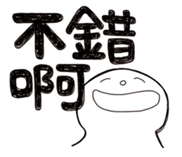 Simple Reply vol.09 (Que & Ans 7 / CN) sticker #8742983