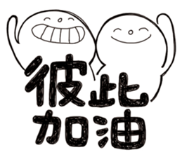 Simple Reply vol.09 (Que & Ans 7 / CN) sticker #8742985