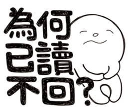 Simple Reply vol.09 (Que & Ans 7 / CN) sticker #8742986