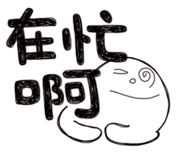 Simple Reply vol.09 (Que & Ans 7 / CN) sticker #8742987