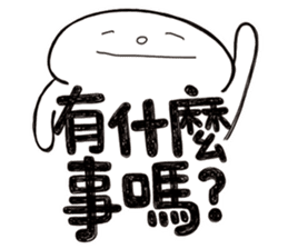 Simple Reply vol.09 (Que & Ans 7 / CN) sticker #8742988