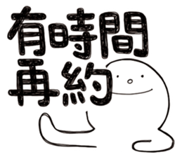 Simple Reply vol.09 (Que & Ans 7 / CN) sticker #8742989