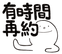 Simple Reply vol.09 (Que & Ans 7 / CN) sticker #8742989