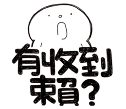 Simple Reply vol.09 (Que & Ans 7 / CN) sticker #8742990