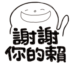 Simple Reply vol.09 (Que & Ans 7 / CN) sticker #8742991