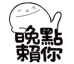 Simple Reply vol.09 (Que & Ans 7 / CN) sticker #8742992