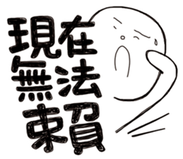 Simple Reply vol.09 (Que & Ans 7 / CN) sticker #8742993