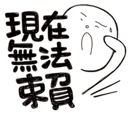 Simple Reply vol.09 (Que & Ans 7 / CN) sticker #8742993