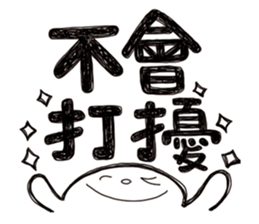 Simple Reply vol.09 (Que & Ans 7 / CN) sticker #8742995