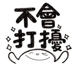 Simple Reply vol.09 (Que & Ans 7 / CN) sticker #8742995