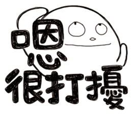 Simple Reply vol.09 (Que & Ans 7 / CN) sticker #8742996