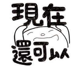 Simple Reply vol.09 (Que & Ans 7 / CN) sticker #8742997