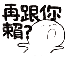 Simple Reply vol.09 (Que & Ans 7 / CN) sticker #8742998