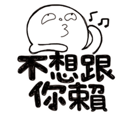 Simple Reply vol.09 (Que & Ans 7 / CN) sticker #8742999