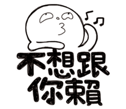 Simple Reply vol.09 (Que & Ans 7 / CN) sticker #8742999