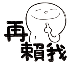 Simple Reply vol.09 (Que & Ans 7 / CN) sticker #8743000