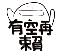 Simple Reply vol.09 (Que & Ans 7 / CN) sticker #8743001