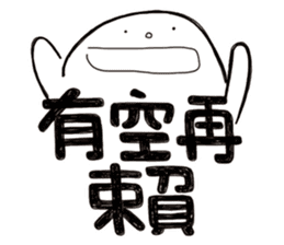 Simple Reply vol.09 (Que & Ans 7 / CN) sticker #8743001