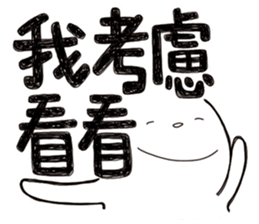 Simple Reply vol.09 (Que & Ans 7 / CN) sticker #8743003