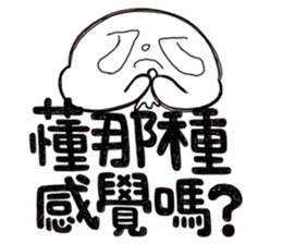 Simple Reply vol.09 (Que & Ans 7 / CN) sticker #8743006