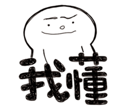 Simple Reply vol.09 (Que & Ans 7 / CN) sticker #8743007