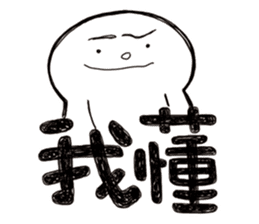 Simple Reply vol.09 (Que & Ans 7 / CN) sticker #8743007