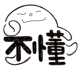 Simple Reply vol.09 (Que & Ans 7 / CN) sticker #8743008