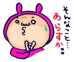 Costume Boy love NAGOYA sticker #8743010