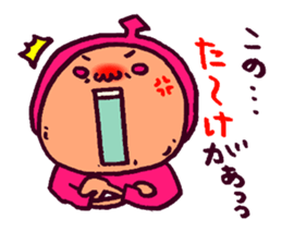 Costume Boy love NAGOYA sticker #8743012