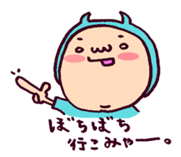 Costume Boy love NAGOYA sticker #8743013