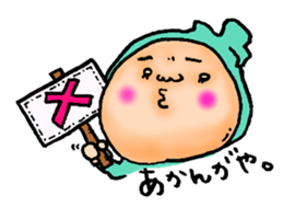 Costume Boy love NAGOYA sticker #8743018