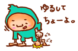 Costume Boy love NAGOYA sticker #8743019