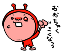 Costume Boy love NAGOYA sticker #8743020