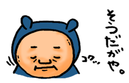 Costume Boy love NAGOYA sticker #8743021