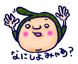 Costume Boy love NAGOYA sticker #8743023