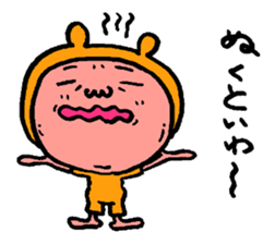 Costume Boy love NAGOYA sticker #8743024