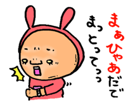 Costume Boy love NAGOYA sticker #8743026