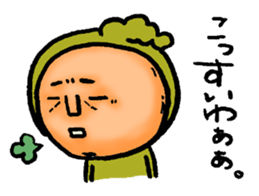 Costume Boy love NAGOYA sticker #8743029