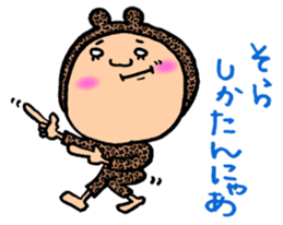 Costume Boy love NAGOYA sticker #8743033