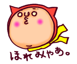 Costume Boy love NAGOYA sticker #8743035