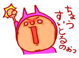 Costume Boy love NAGOYA sticker #8743037