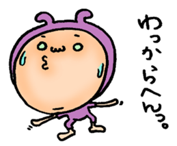 Costume Boy love NAGOYA sticker #8743039