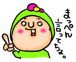 Costume Boy love NAGOYA sticker #8743040