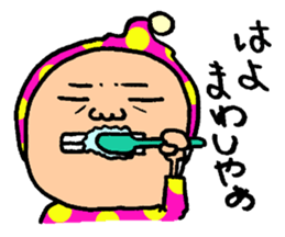 Costume Boy love NAGOYA sticker #8743041