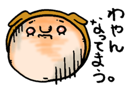 Costume Boy love NAGOYA sticker #8743042