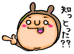 Costume Boy love NAGOYA sticker #8743043